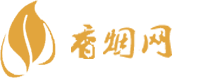 东兴香烟代购